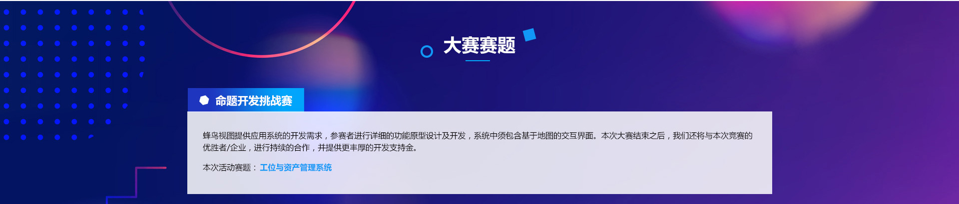 永乐app登录