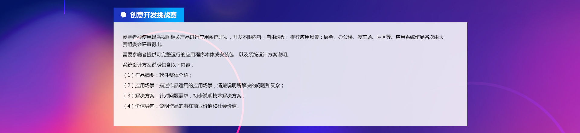 永乐app登录