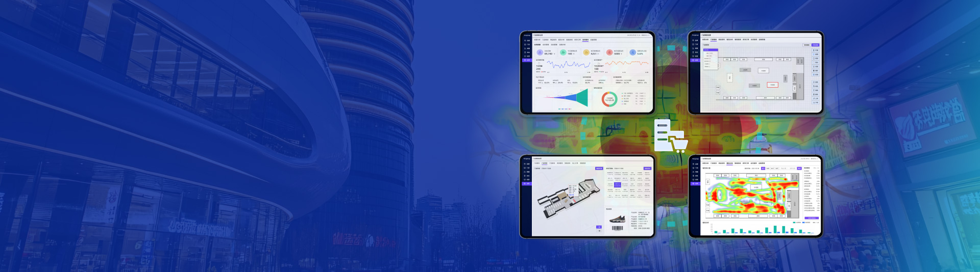 品牌数智门店运营系统