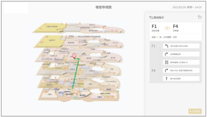 商场导航导览微程序是什么工具?(图3) 室内地图