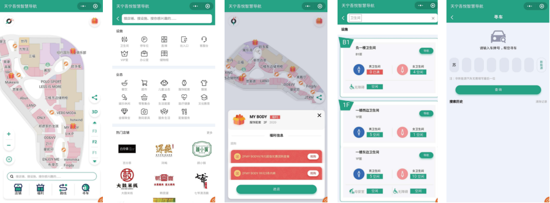 地图挖掘还剩「最后一公里」～(图8)