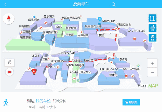 室内地图从定位导航到业务应用,用什么来实现(图1) 动态地图