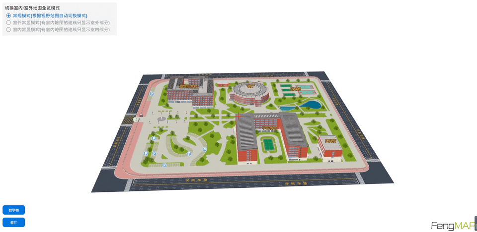 从“数据”到“引擎”,蜂鸟视图室内外一体化解决方案全新升级(图3) 切换室内外地图全览模式