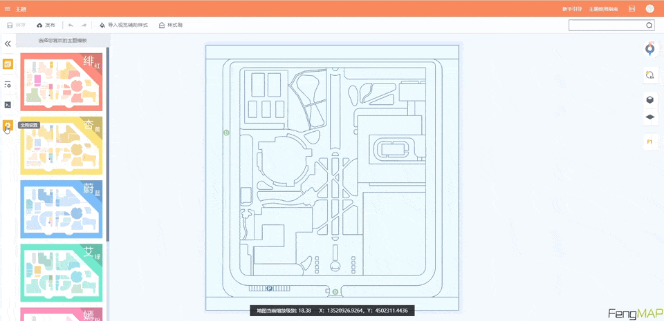 快速搭建多地图嵌套场景，实现室内外无缝切换应用(图4)