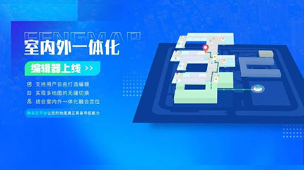 还在用平面地图?室内定位导航的3D实景模式让你告别‘无效找路’!