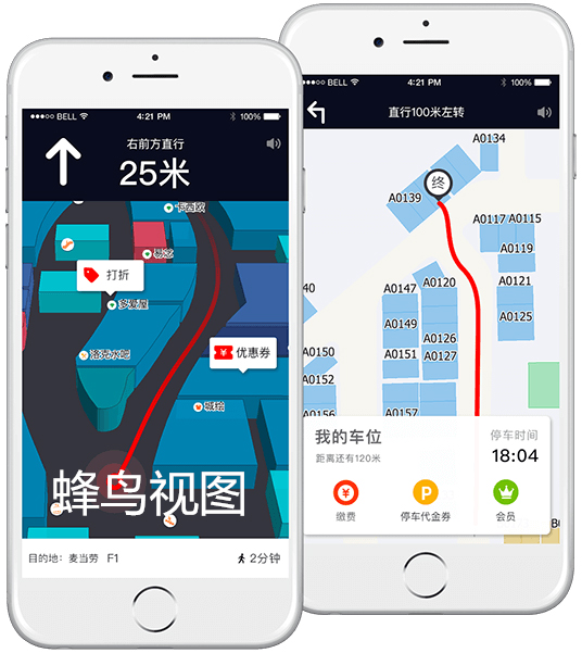 如何确保室内AI导航在复杂环境中实现高精度定位？