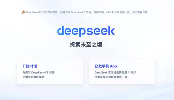 Deepseek + 蜂鸟视图：AI 如何重塑购物中心商业规划？(图1)