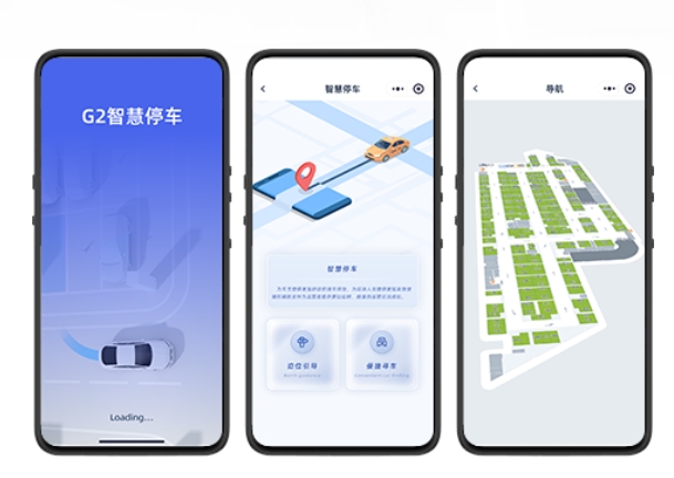 用户疑问解答：室内导航智慧停车系统的准确性如何?
