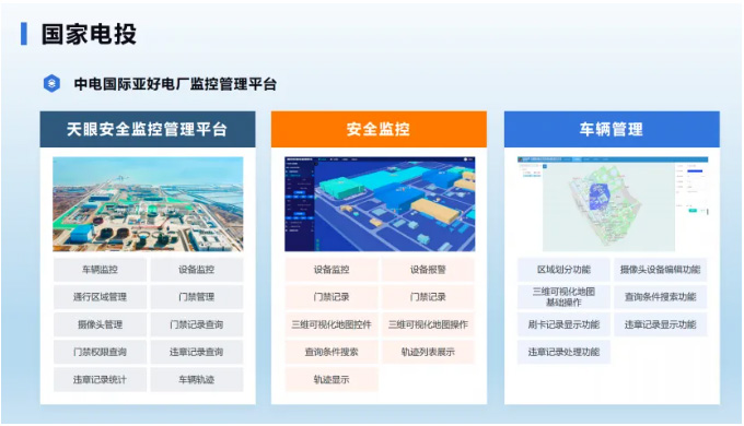 货车车辆乱象？安全隐患？厂区物流管理该“升级”了！(图10)