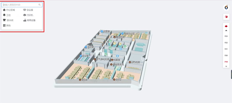蜂鸟视图 × 五矿广场：三维地图+OA联动，让办公区更聪明(图1)