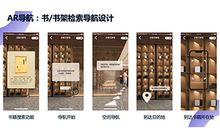 蜂鸟视图：用空间可视化技术，解锁全场景智慧导航新体验