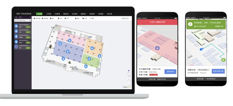 蜂鸟视图赋能核电厂构建可感知、可联动、可决策的智慧运行体系(图1)