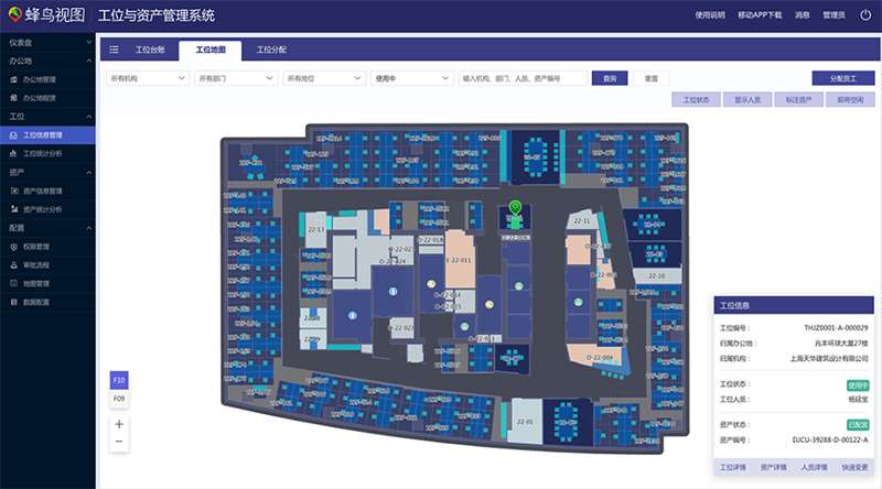 室内地图导航能实现哪些功能？实用价值一文讲清