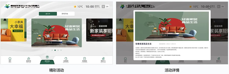 蜂鸟视图全新商场智能导览屏系统重磅发布！一屏智控全场，重塑购物中心智慧体验(图8)