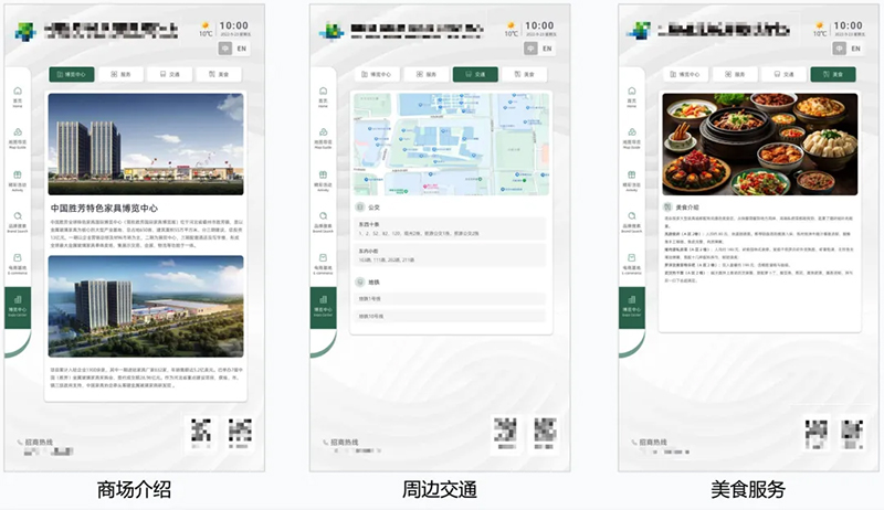 蜂鸟视图全新商场智能导览屏系统重磅发布！一屏智控全场，重塑购物中心智慧体验(图10)