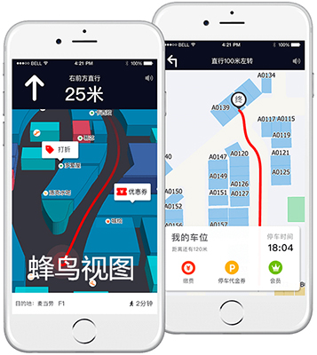 2026室内地图定位导航推荐，精准定位+智能路径规划评测