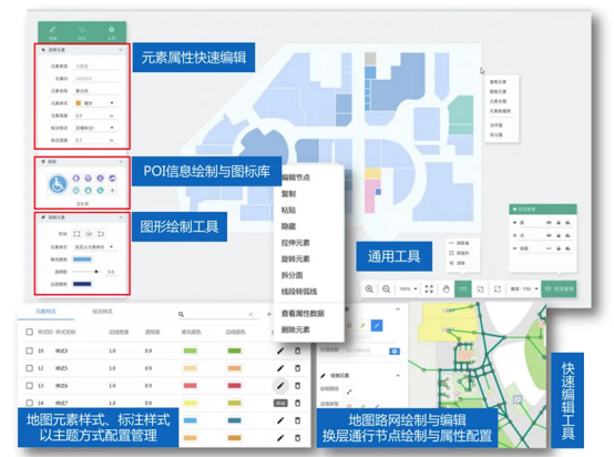 2026室内地图制图工具推荐：3D可视化+定位导航