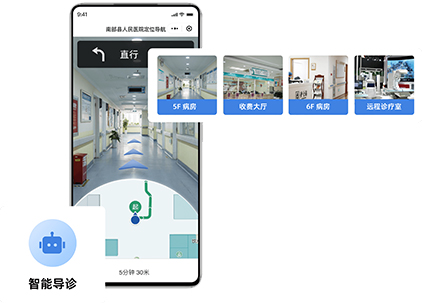 2026医院室内导航导诊系统推荐：高精度蓝牙定位及3D地图技术