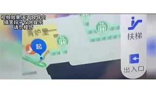 从恶搞视频到智能体布局：蜂鸟视图用空间智能打开AI落地新场景