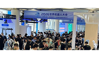 55.7万人次科技盛会背后，蜂鸟视图展会导航迎来真实大客流验证
