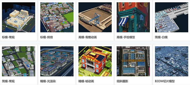 2026年9月多源地图数据融合处理服务商推荐，提升地理信息精度