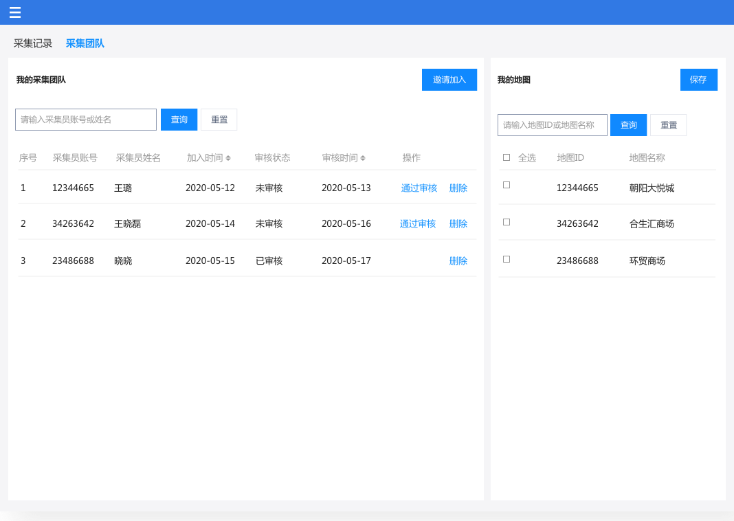 2026年数字工位与资产管理系统选型指南：以蜂鸟视图为例(图1)
