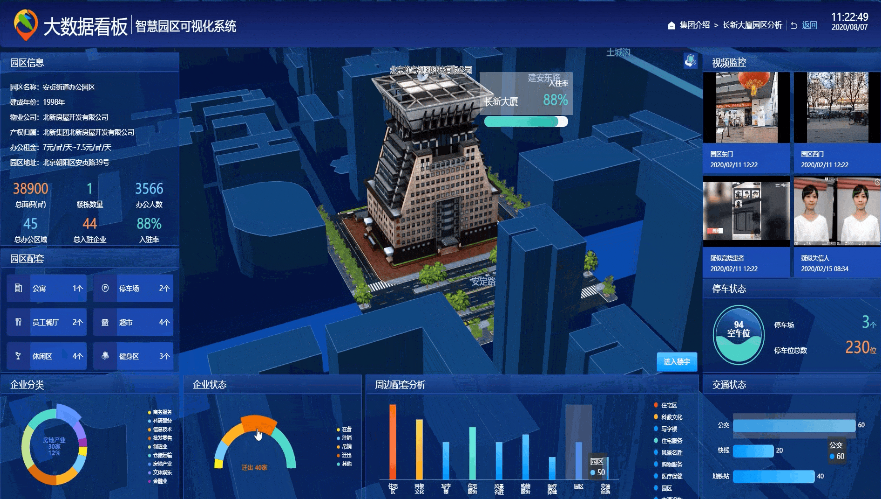 管网运维可视化平台怎么选？2026城市地下管网三维可视化系统商推荐