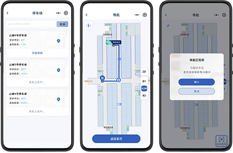 汽车仓储怎样实现智慧化？2026有技术支撑的可视化系统商推荐
