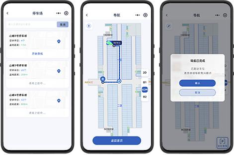 厂内车辆监管：智能定位监控、保障作业安全的系统推荐