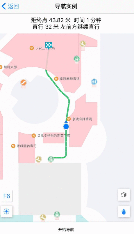 更新 | FengMap SDK for Android & iOS(图1) 图片