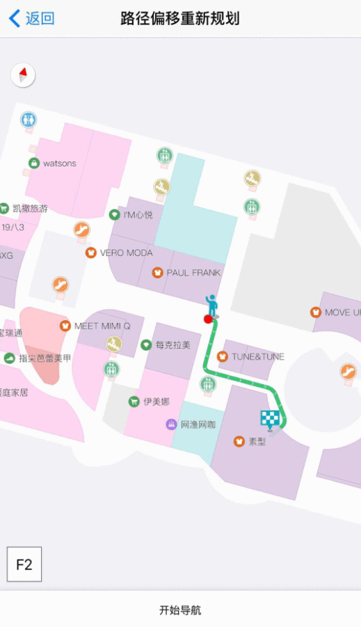 更新 | FengMap SDK for Android & iOS(图2) 图片