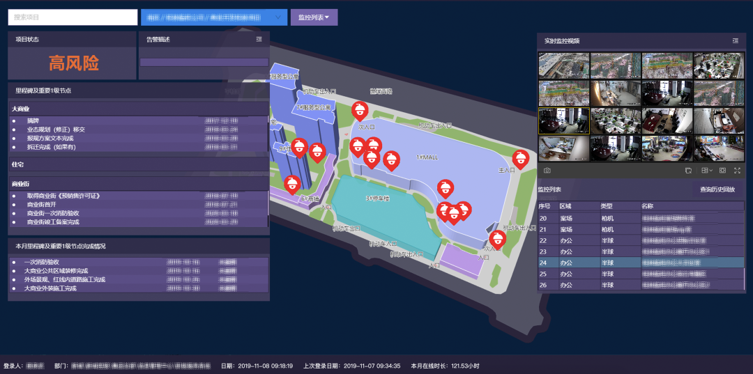 助推智能制造新基建,蜂鸟视图参加国际智能制造(上海)论坛(图15) 图片
