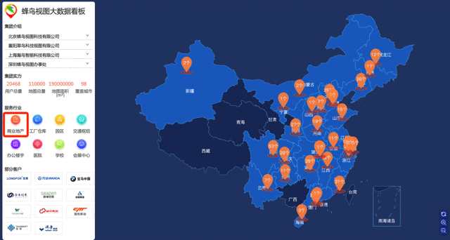 助推智能制造新基建,蜂鸟视图参加国际智能制造(上海)论坛(图10) 图片