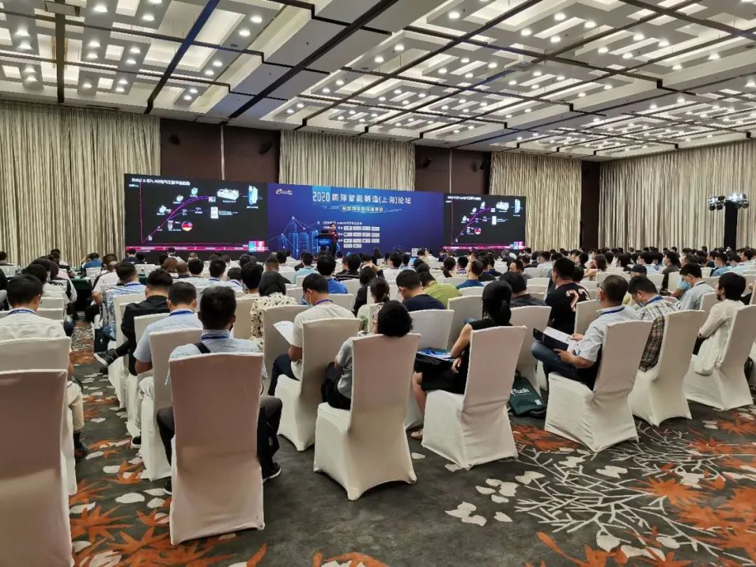 助推智能制造新基建,蜂鸟视图参加国际智能制造(上海)论坛(图1) 图片