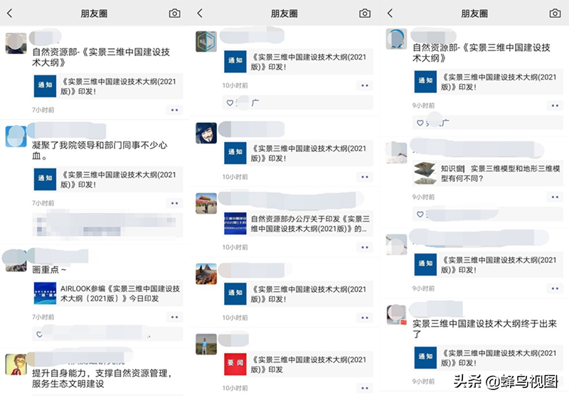 室内外高精度建模,助力“实景三维中国建设”(图2) 室内外高精度建模,助力“实景三维中国建设”(图2)