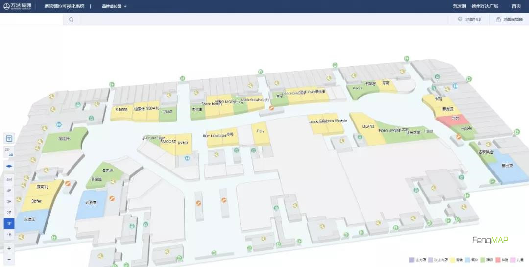 万达集团商管铺位可视化系统 万达集团商管铺位可视化系统